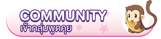 Community