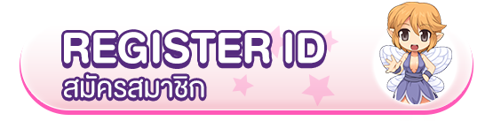 Register